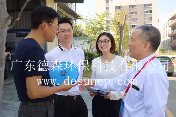 與廣東省環保產業協會會長區岳州親切交流.webp.jpg